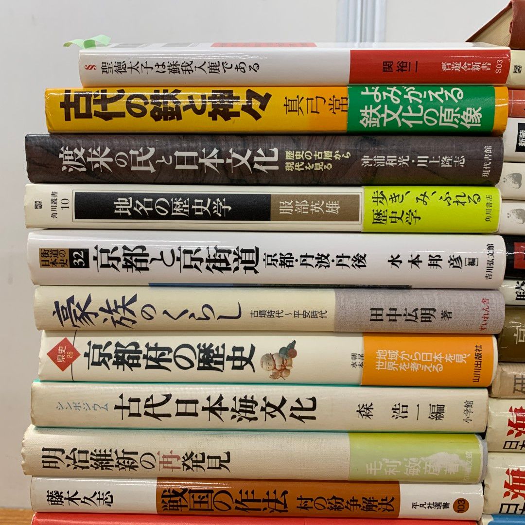 □01)【同梱不可】古代史など日本史の本 まとめ売り約30冊大量セット/歴史/前方後円墳/ヤマト国家/明治維新/京都/聖徳太子/弥生/遺跡/C -  メルカリ