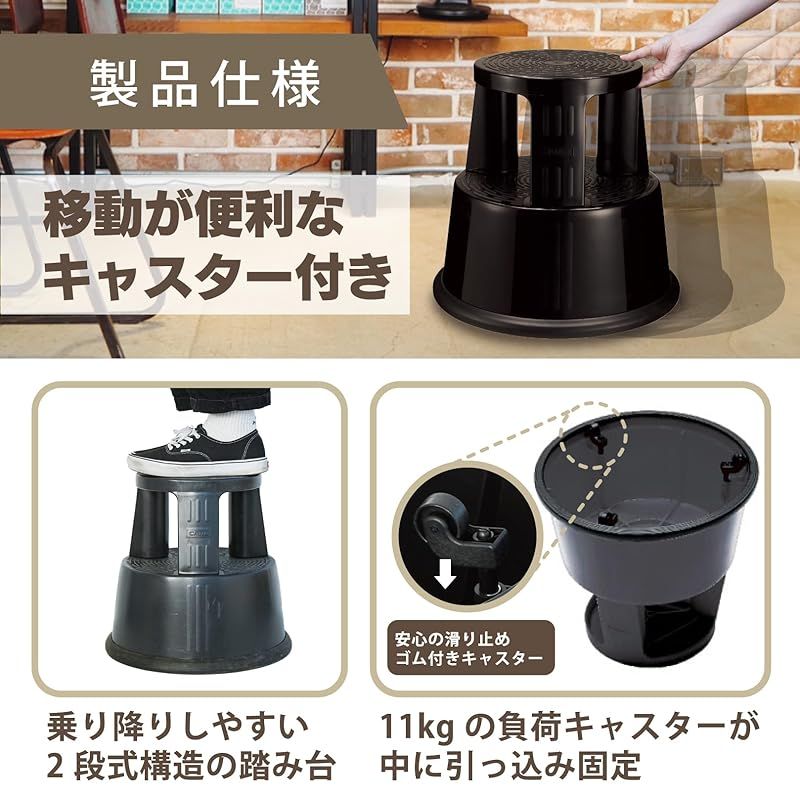  カール事務器 踏み台 2段 キャスター付き 滑り止め付き 洗車 アウトドア 高所掃除 耐荷重200 kg ブラック GS-1-K キッチン 住宅設備