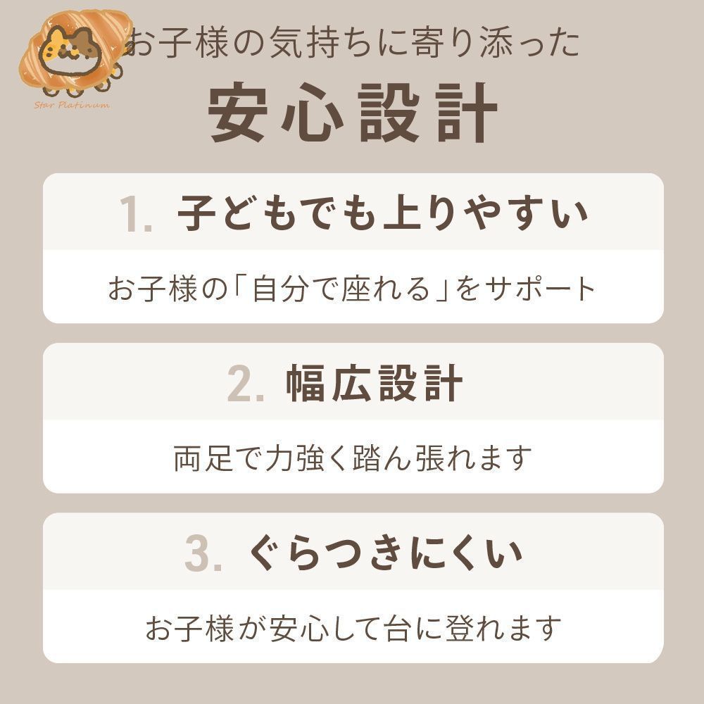 こども