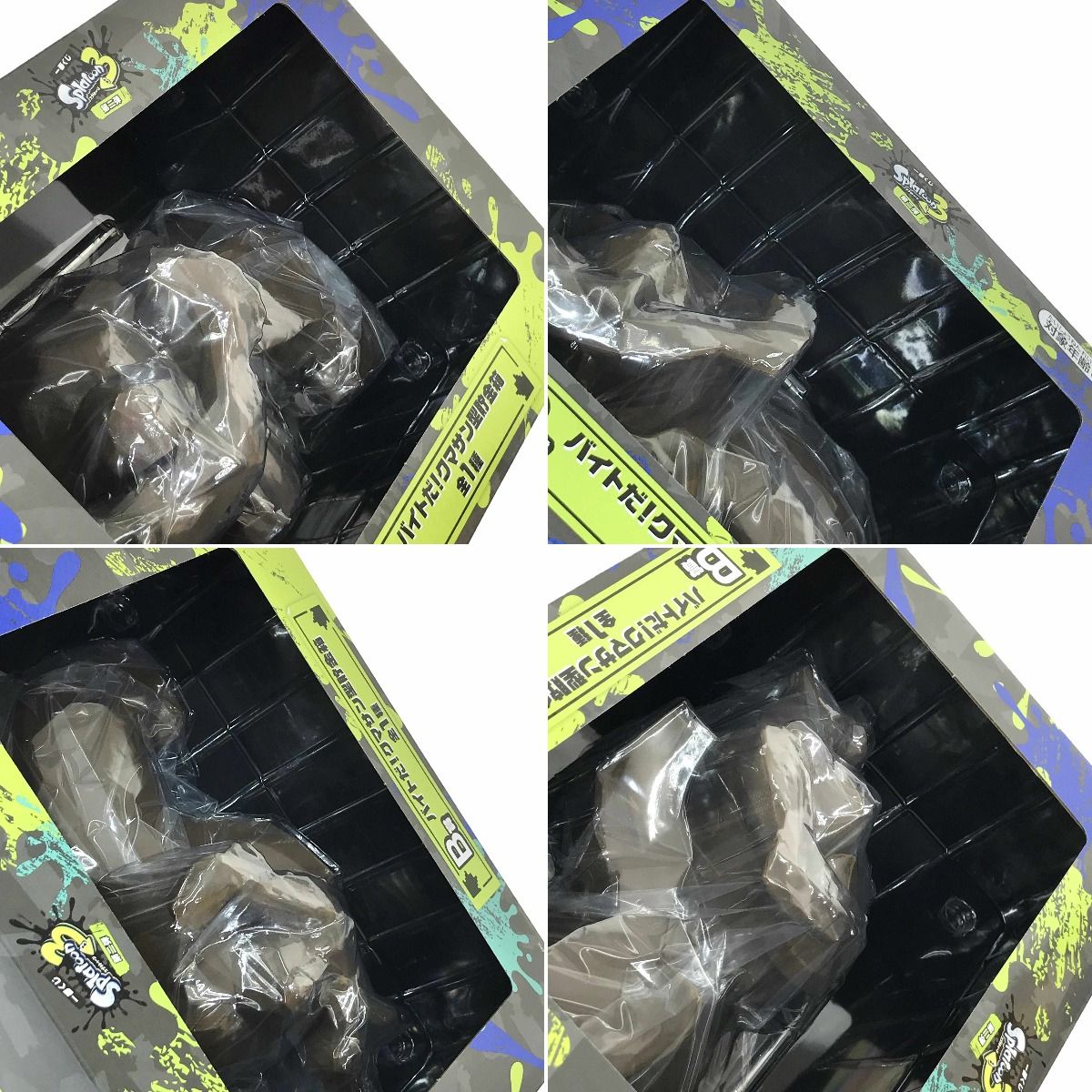 スプラトゥーン3一番くじ第2弾B賞バイトだ！クマさん貯金箱 新品未開封】スプラトゥーン3 一番くじ B賞 バイトだ！クマサン