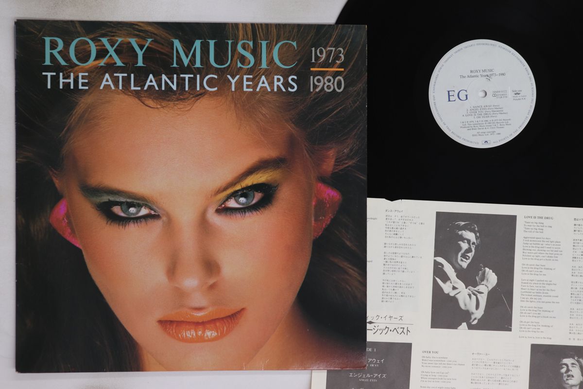 LP Roxy Music Atlantic Years 1973-1980 28MM0322 EG /00260