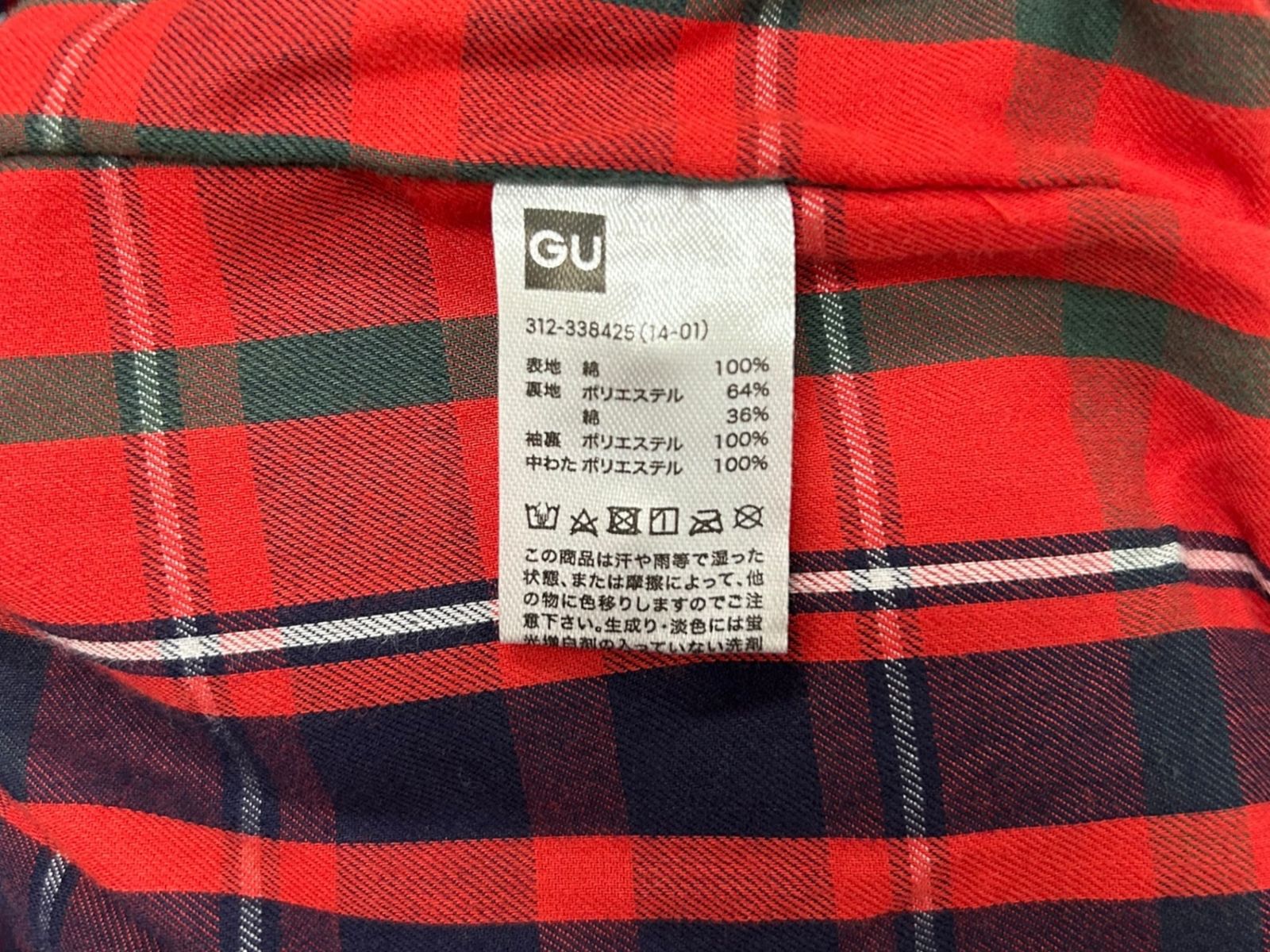 GU (ジーユー)×UNDERCOVER(アンダーカバー) パデットツイル