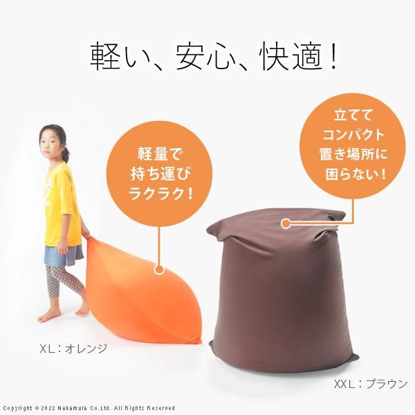 ビーズクッション