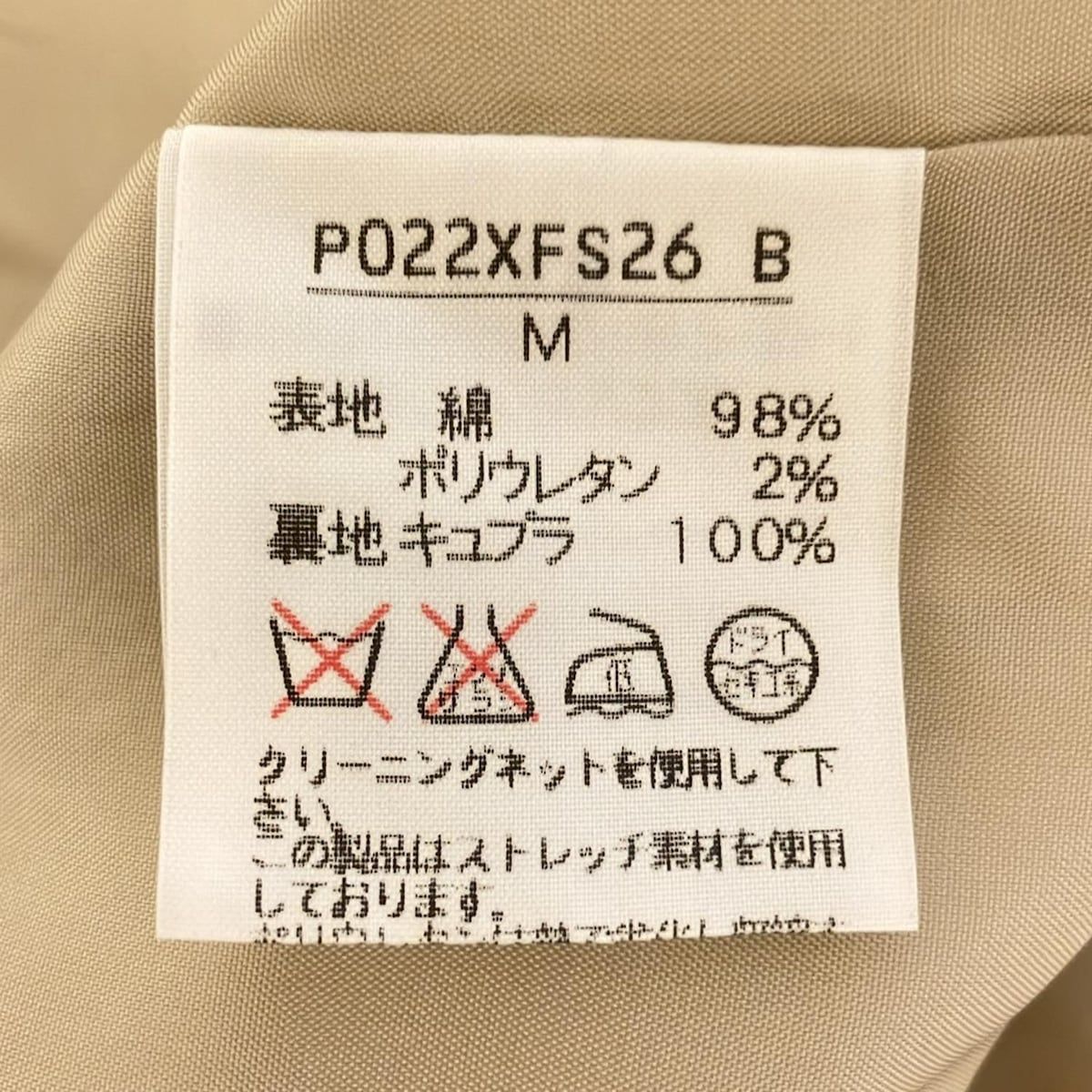 サイズM レディース