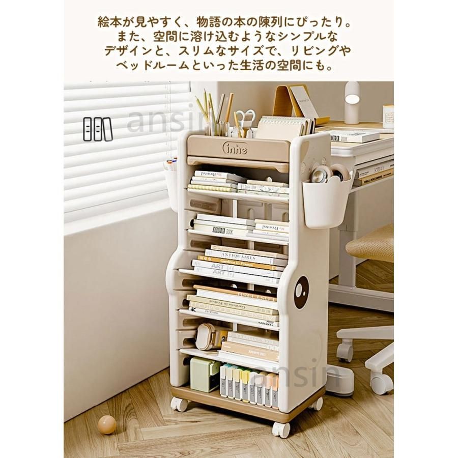 収納ラック