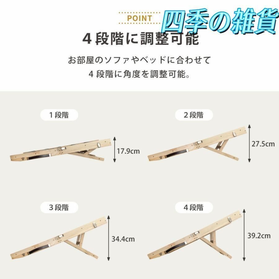 踏み台