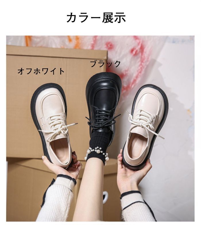 夏のデートに❤️透け感　厚底ローファー　韓国風 楽天市場】ローファー 新作 レディース 厚底シューズ 韓国風 JK