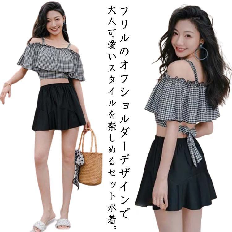 rienda フリル付きチェック柄セパレート水着 Amazon.co.jp: [FLASHOON] 水着 レディース 2点セット チェック