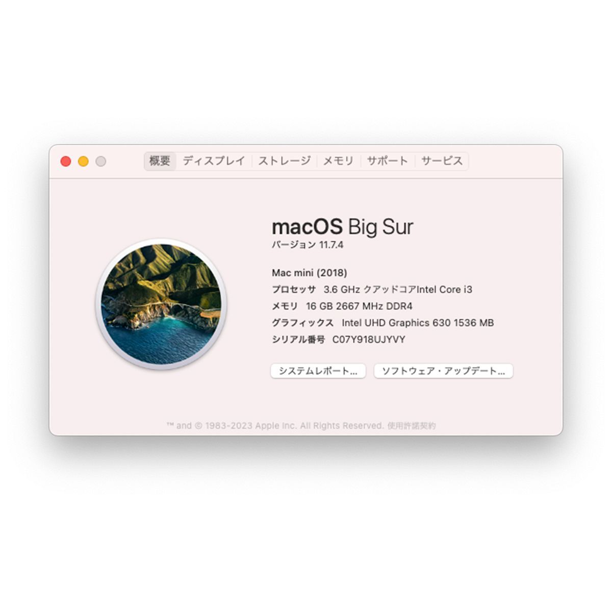 256GB
