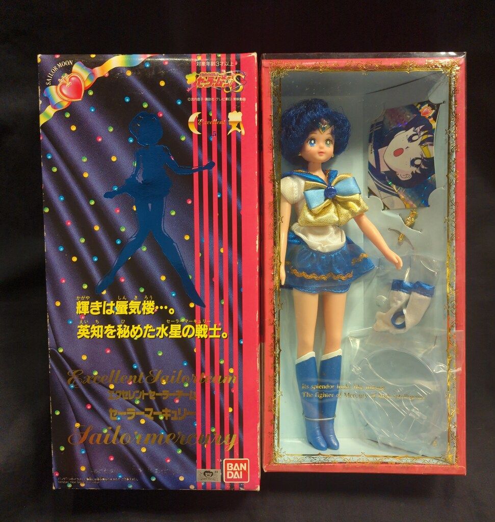 未使用 美少女戦士セーラームーン エクセレントセーラーチーム