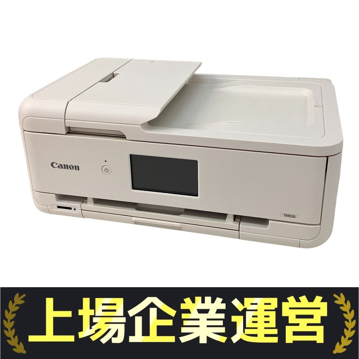 EPSON エプソン プリンター PX-S6010 A3対応 エプソン(EPSON) PX-S6010