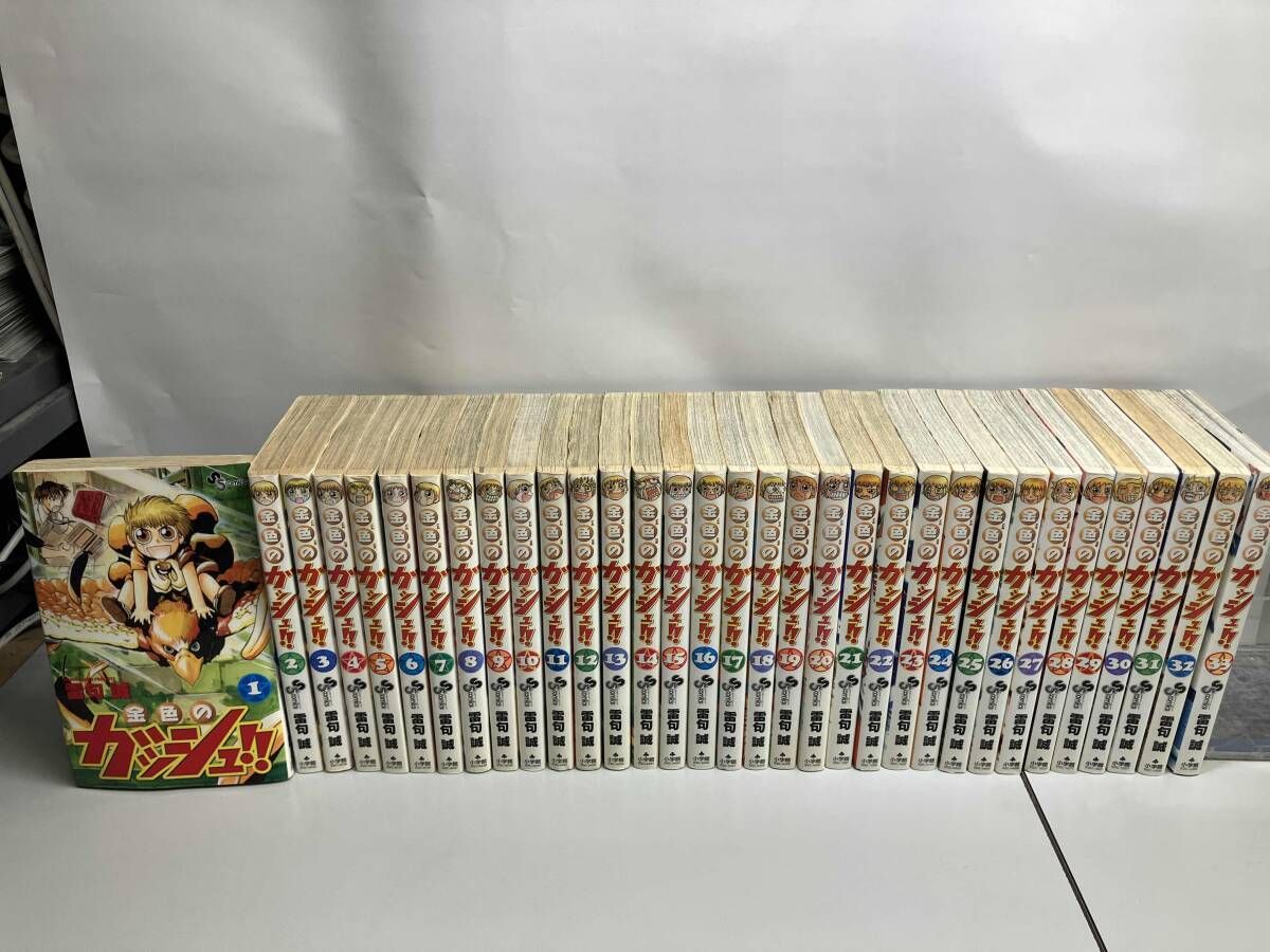 金色のガッシュ！！完全版　全巻セット 未開封 金色のガッシュ!!（全33巻セット） : マンガ屋アニメ屋 Yahoo!店