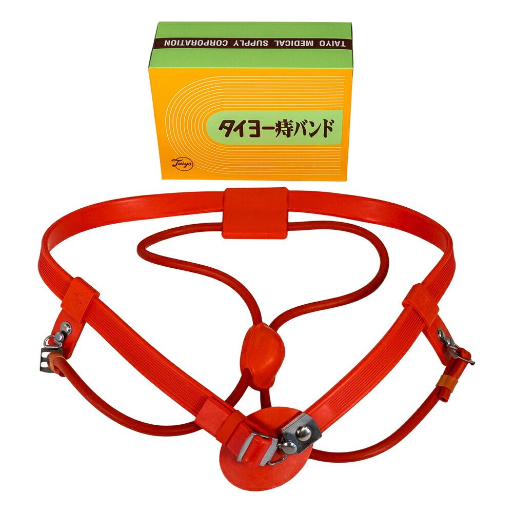 タイヨー痔バンド