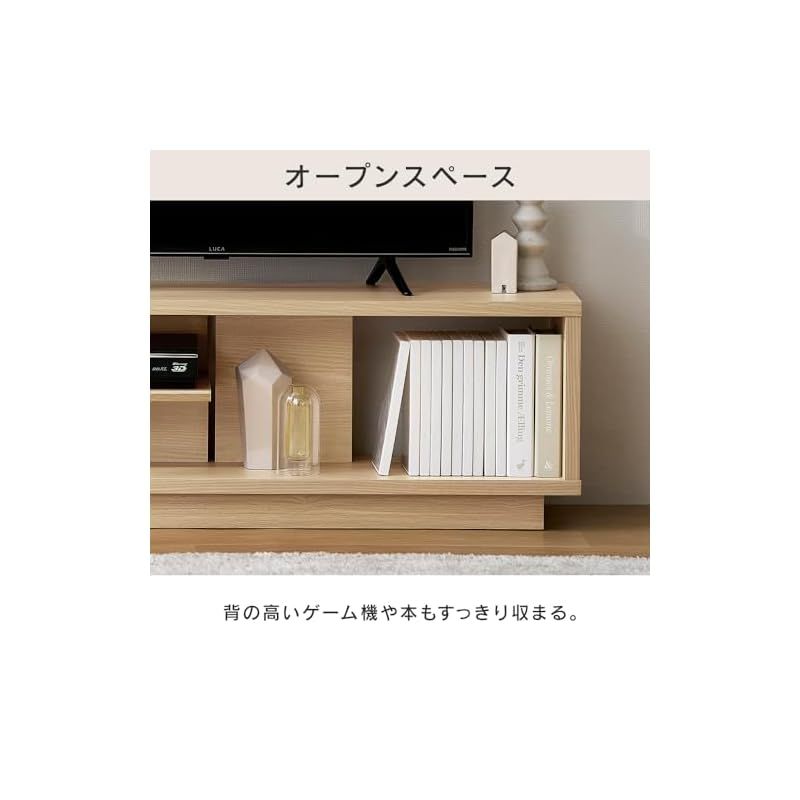 コードを隠せる テレビ台