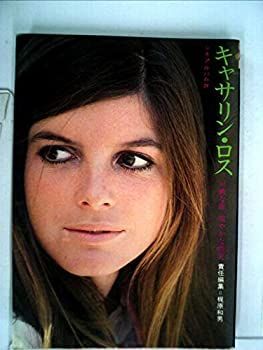 【】 キャサリン・ロス (1974年) (シネアルバム 24 )