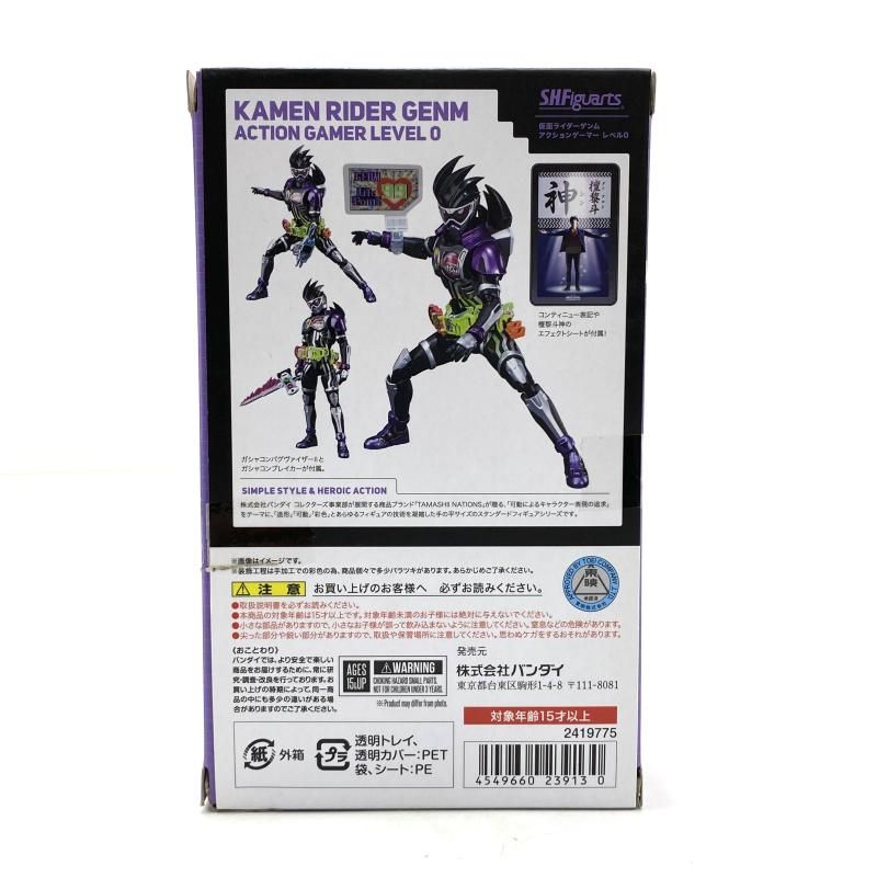 開封 S.H.Figuarts