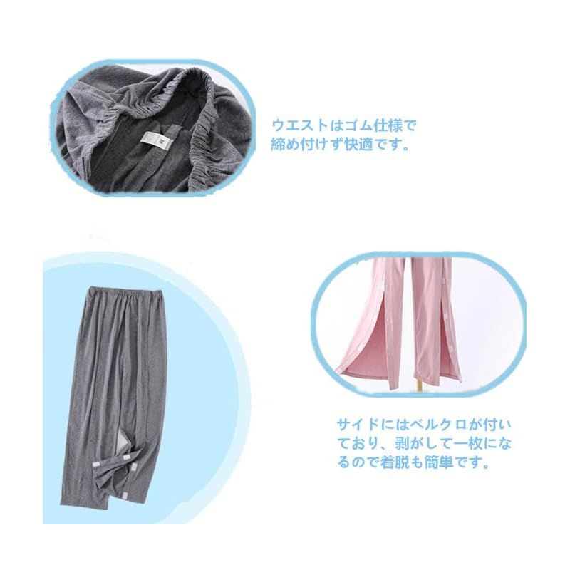 ゴムウエスト 上下セット