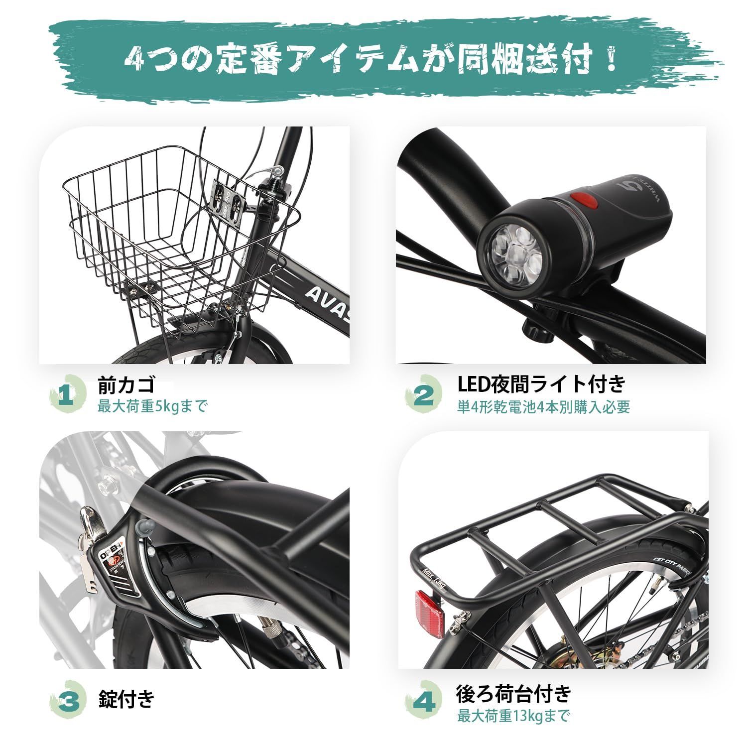 コンパクト通勤通学自転車 20インチ折りたたみ自転車 シマノリア変速 AVASTA 16インチ BRIGHTFACE_UK