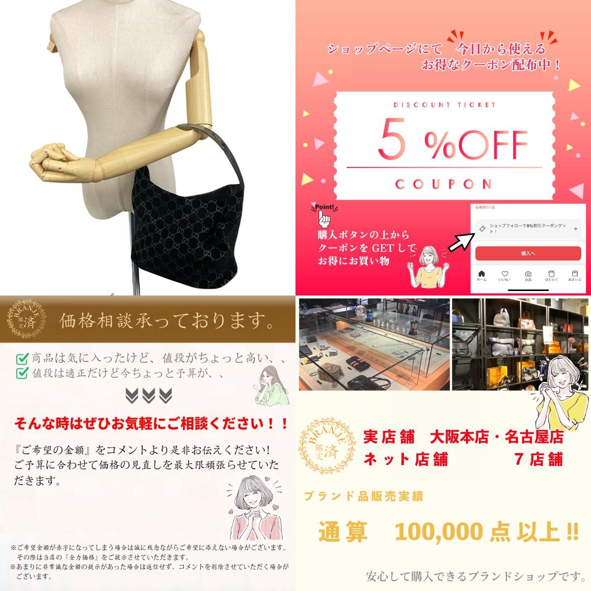 グッチ GUCCI ハンドバッグ GG柄 ロゴプレート ワンショルダー 3298 ブラック グッチ GUCCI ハンドバッグ GG柄 ロゴプレート ワンショルダー 3298