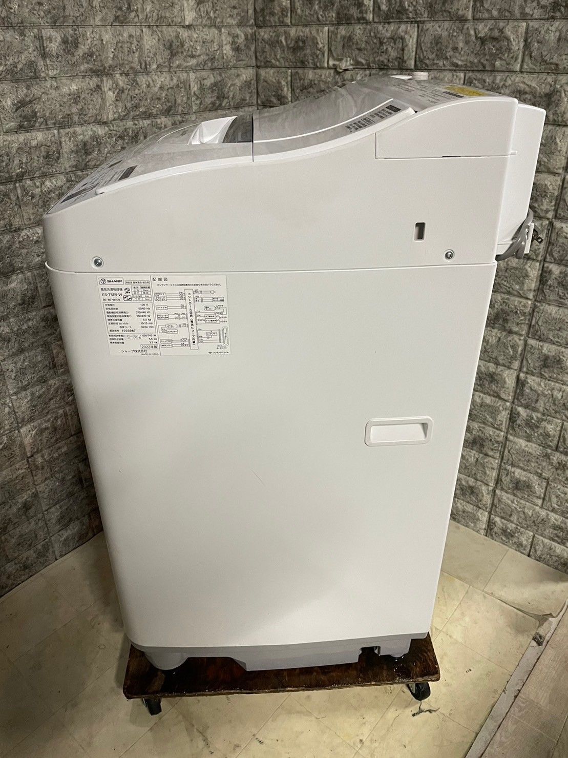 全国送料無料☆3か月保障付き☆洗濯乾燥機☆2022年☆シャープ☆5.5kg 