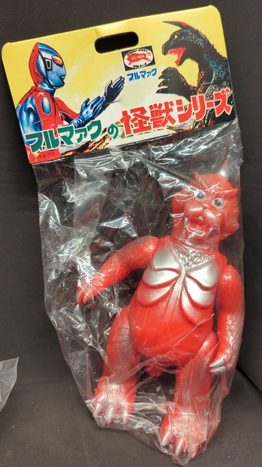 ブルマァク ゴメス B-CLUB 復刻版怪獣シリーズ 古代怪獣 | ソフビ 赤