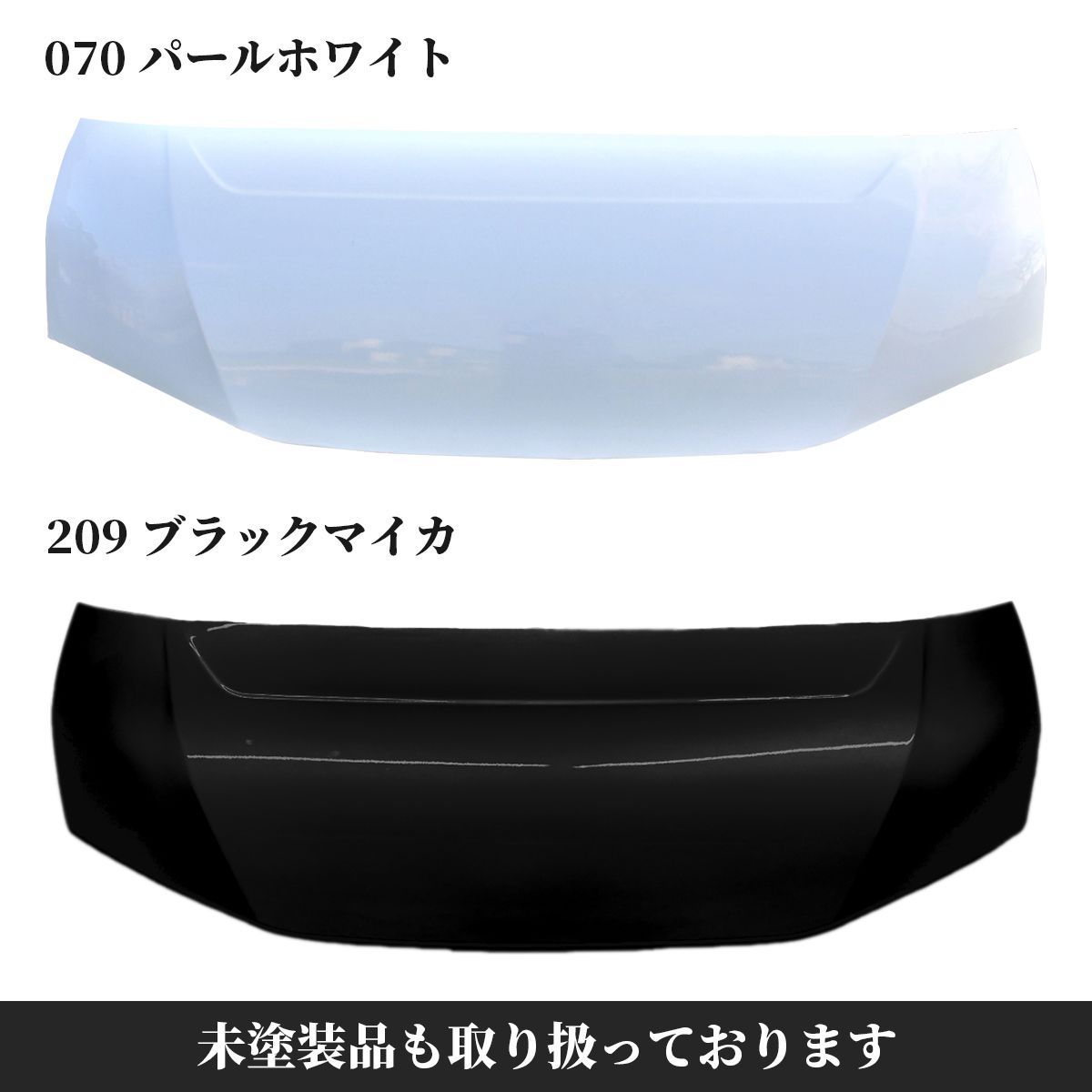 ハイエース レジアスエース 200系 バットフェイス ボンネット 塗装済み ...