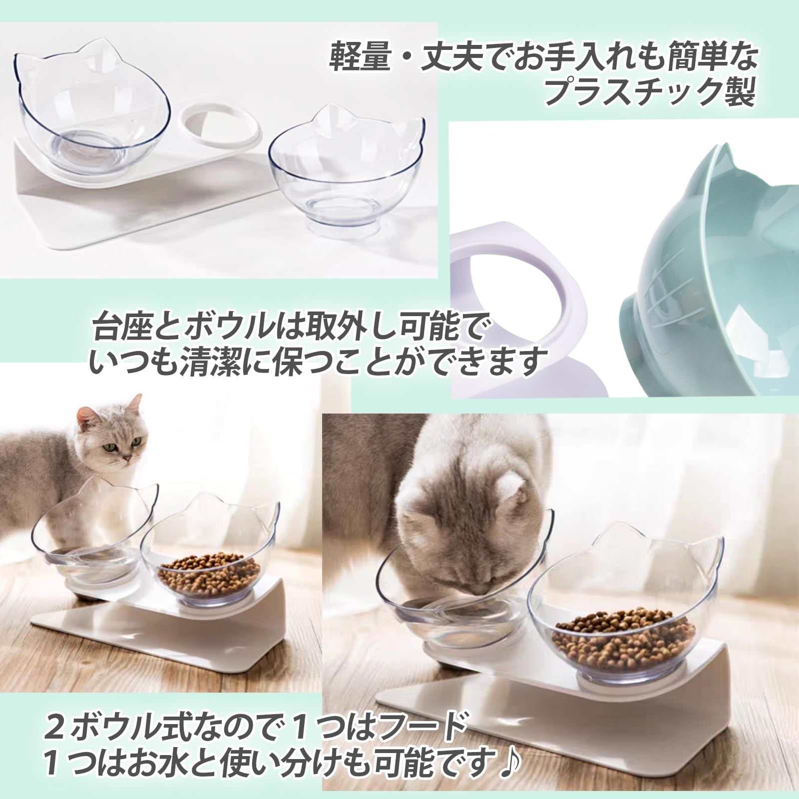 Misora Pockets 猫 ネコ 犬 フードボウル 餌 エサ 水 入れ ペット 食器 スタンド 付き アクリル 2個 セット ブルー 青×青  [青&青] - メルカリ