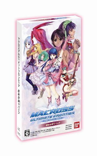 マクロス アルティメット フロンティア 超時空娘々パック (期間限定生産:映像UMD同梱) - PSP