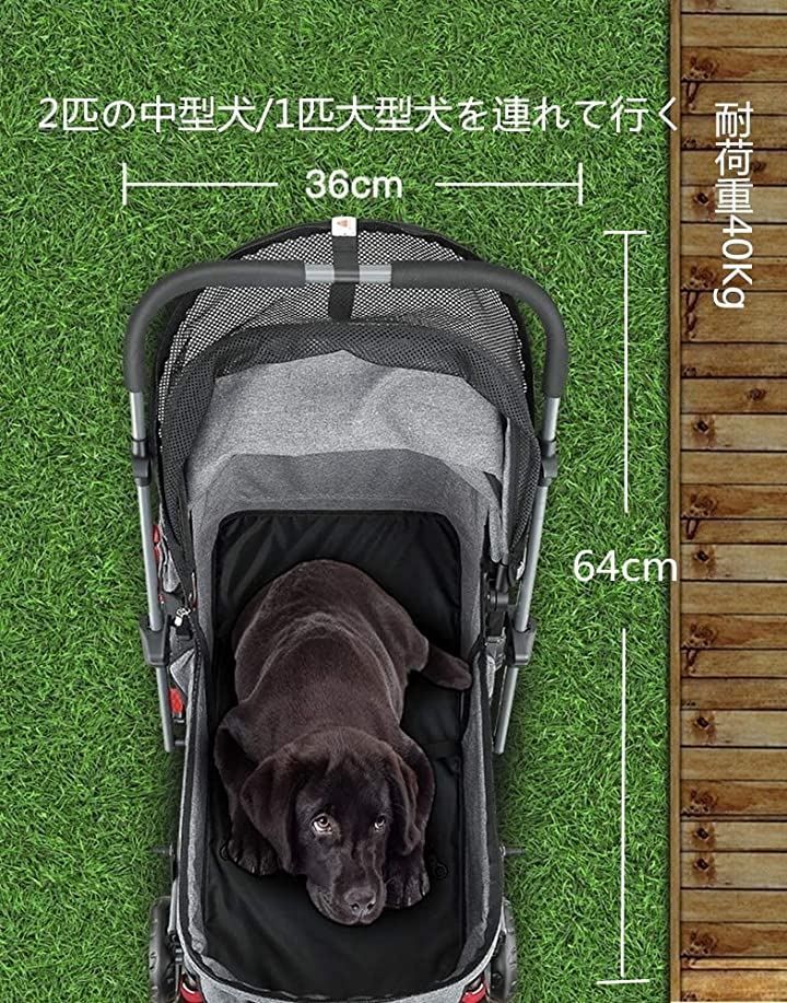 犬用 キャリーカート