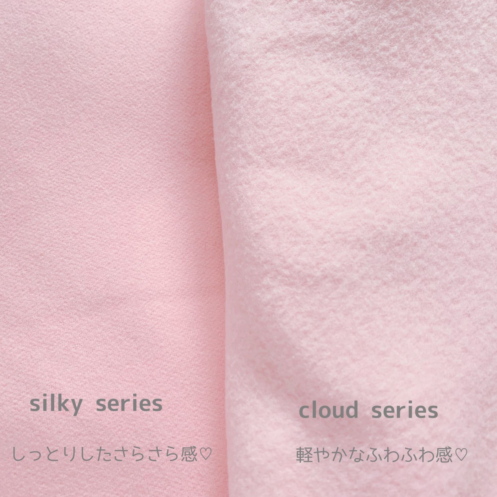 イージーホーム60】【コンフォート60】ケージマット /silkyシリーズ 