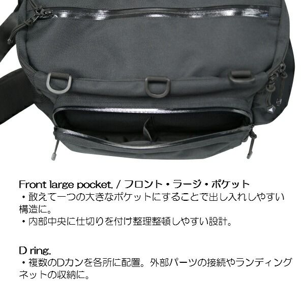 システムショルダーバッグ