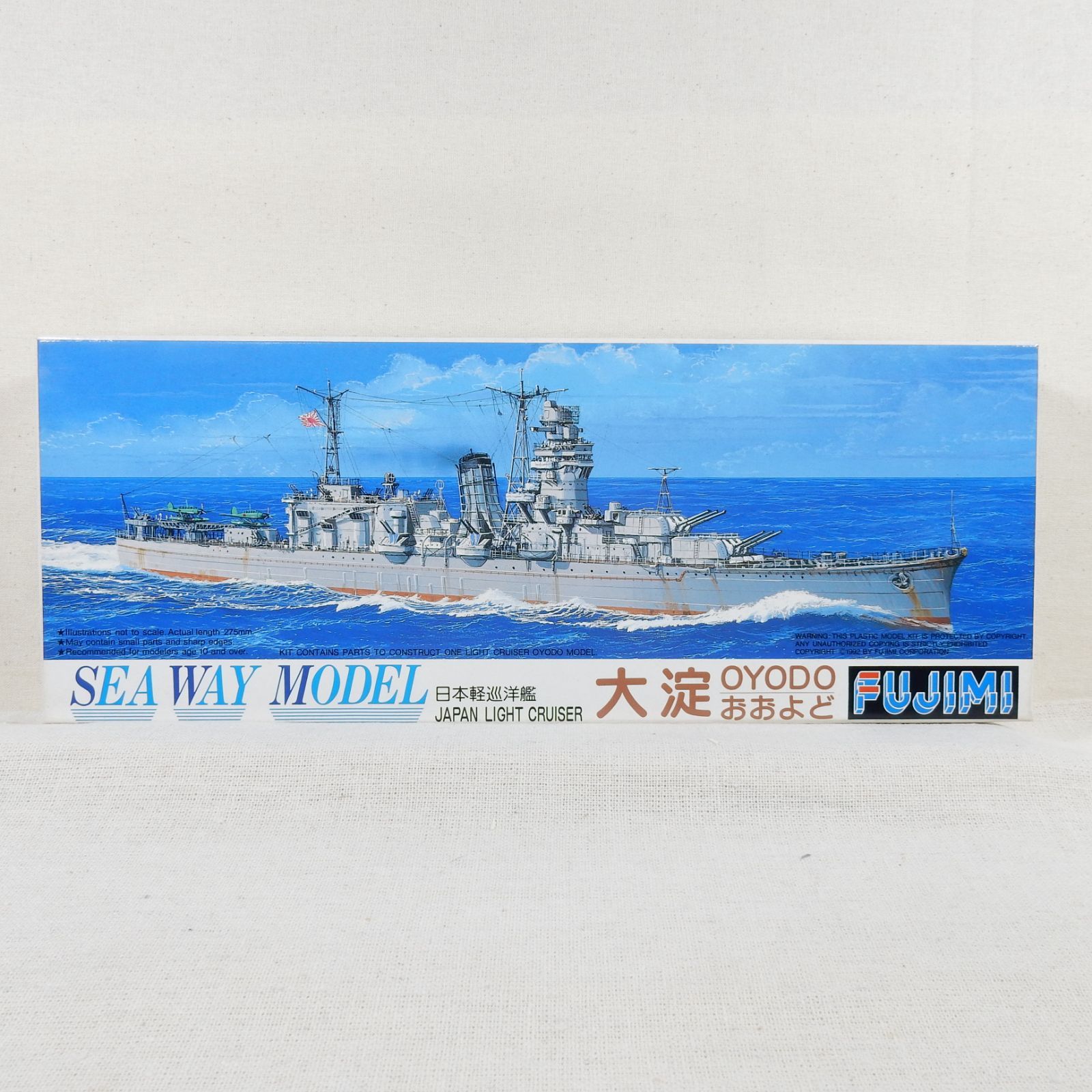 フジミ 日本軽巡洋艦 大淀 1/700 シーウェイモデル No.13 - メルカリ