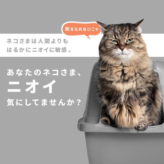 システムトイレ用消臭シート