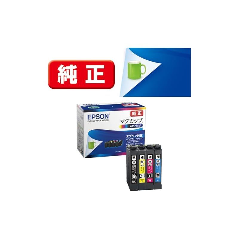 エプソン 純正インク マグカップ 新品 4色セット MUG-4CL  : エプソン 純正 インクカートリッジ マグカップ MUG-4CL
