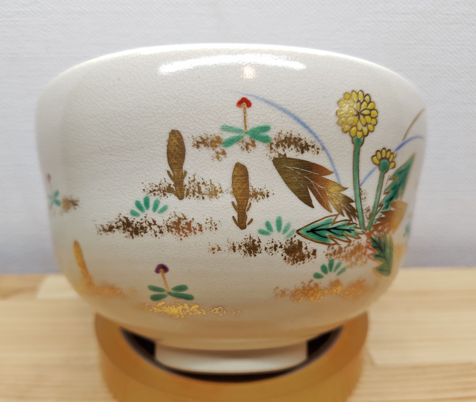 逢絢亭 茶道具 茶碗 杣山焼 色絵 春草の図 南口閑粋 共箱入り