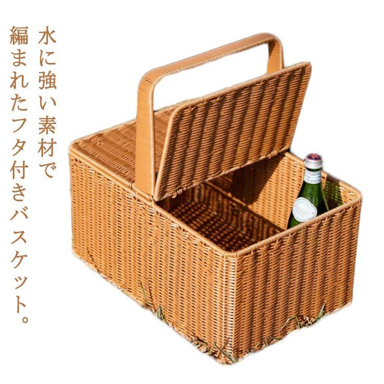 ピクニック バスケット 大きい 洗える フタ付き 蓋付き ワン