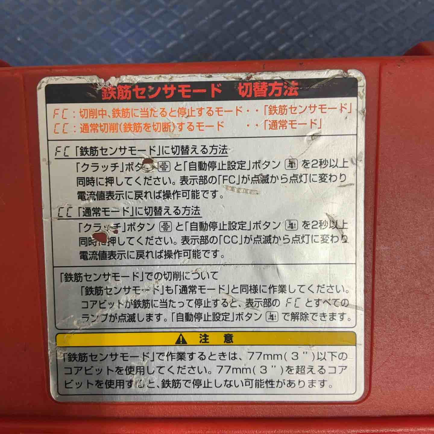 Hakken ハッケン 自動送り装置 EHAC-130A 草加店 WWW_SMP1DAWEKUDUS_SCH_ID