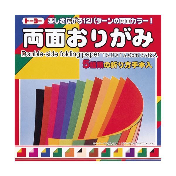（まとめ） トーヨー 両面おりがみ 004014 15cm