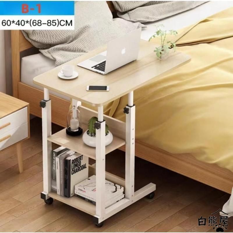 テレワーク 角度調節能