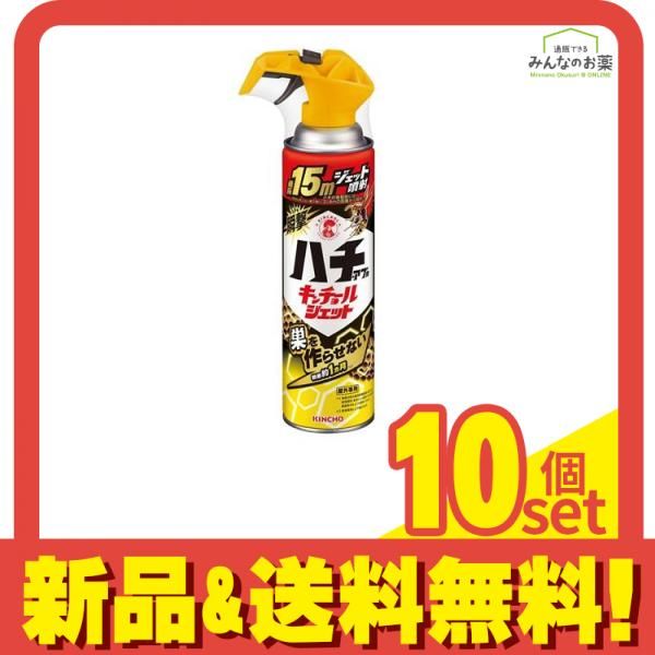 KINCHO ハチ アブ用 キンチョールジェット 510 mL セット まとめ売り