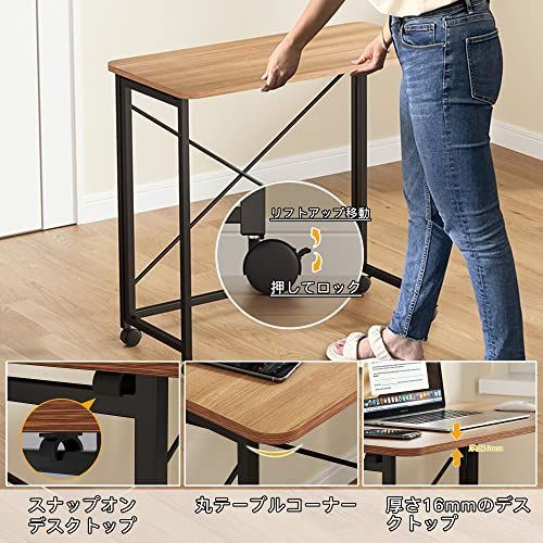 数量 デスク
