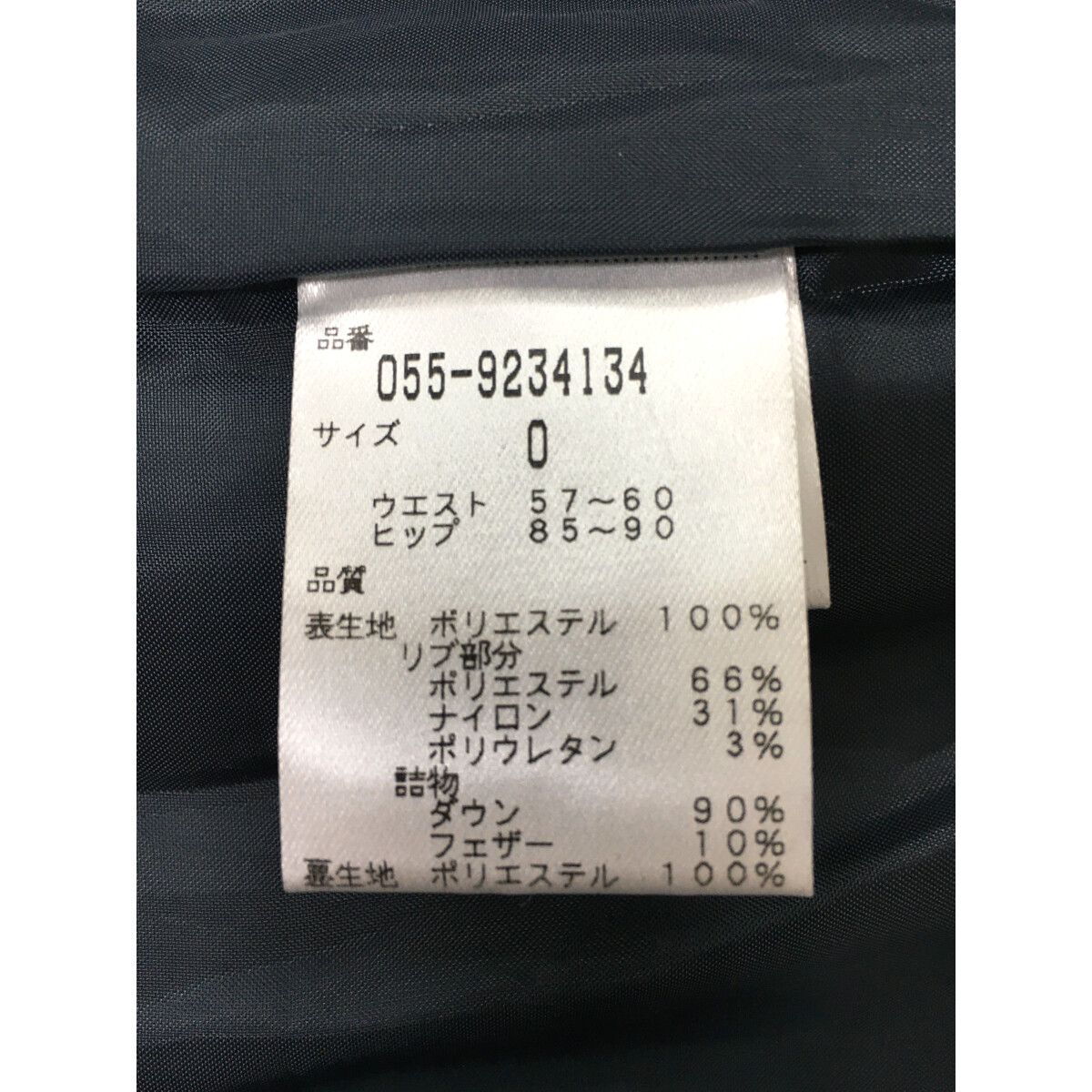 中古 レディース パーリーゲイツ PEARLY GATES スカート 0(S) 紺