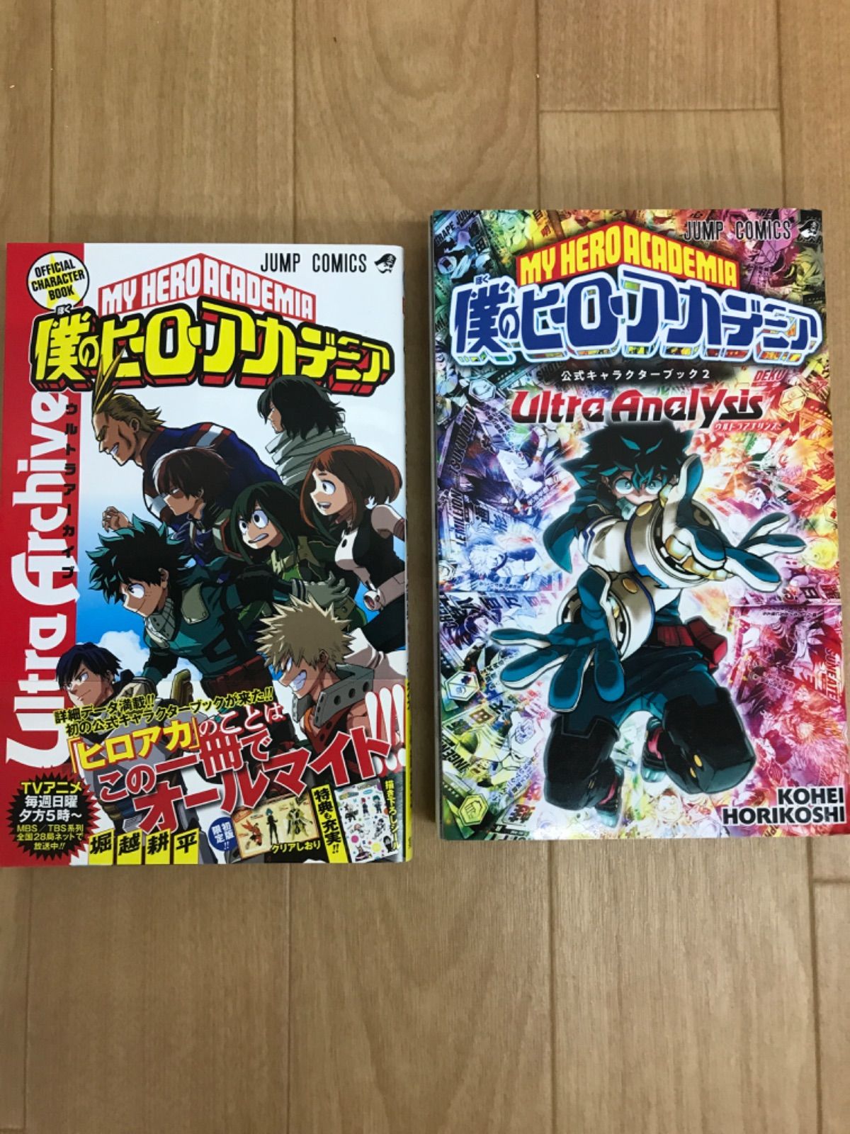 漫画 僕のヒーローアカデミア 1～42巻 全巻セット 映画特典付き