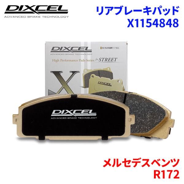 DIXCEL M ブレーキパッド リア側 R172 SLC180 172431 M-1154848