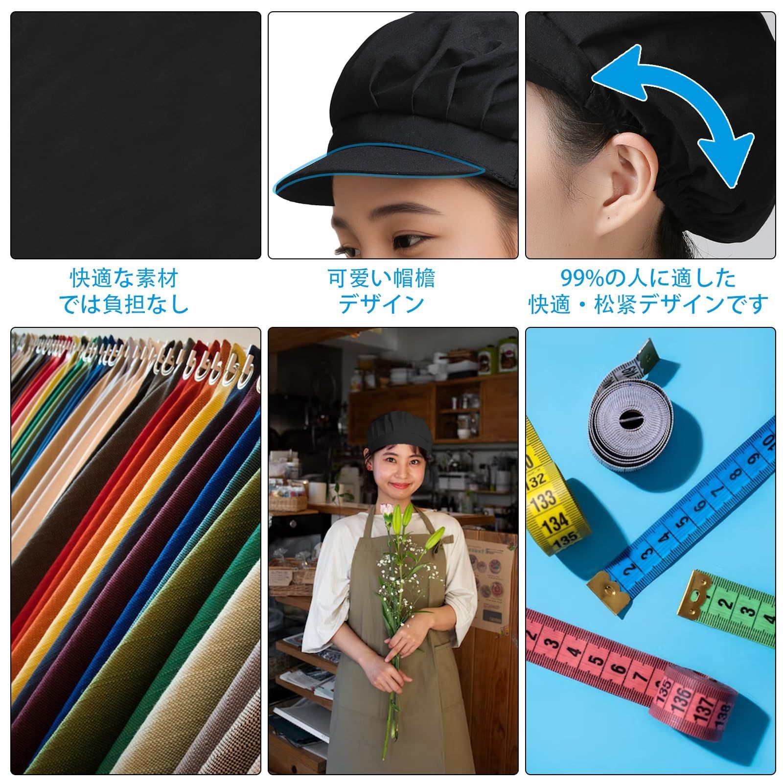 レディース 2枚セット