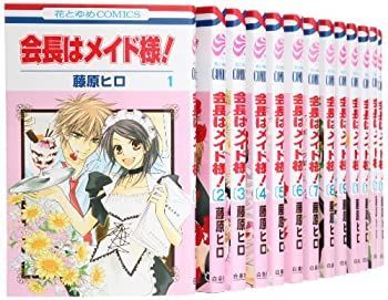 【中古】会長はメイド様! コミック 1-17巻セット (花とゆめCOMICS)