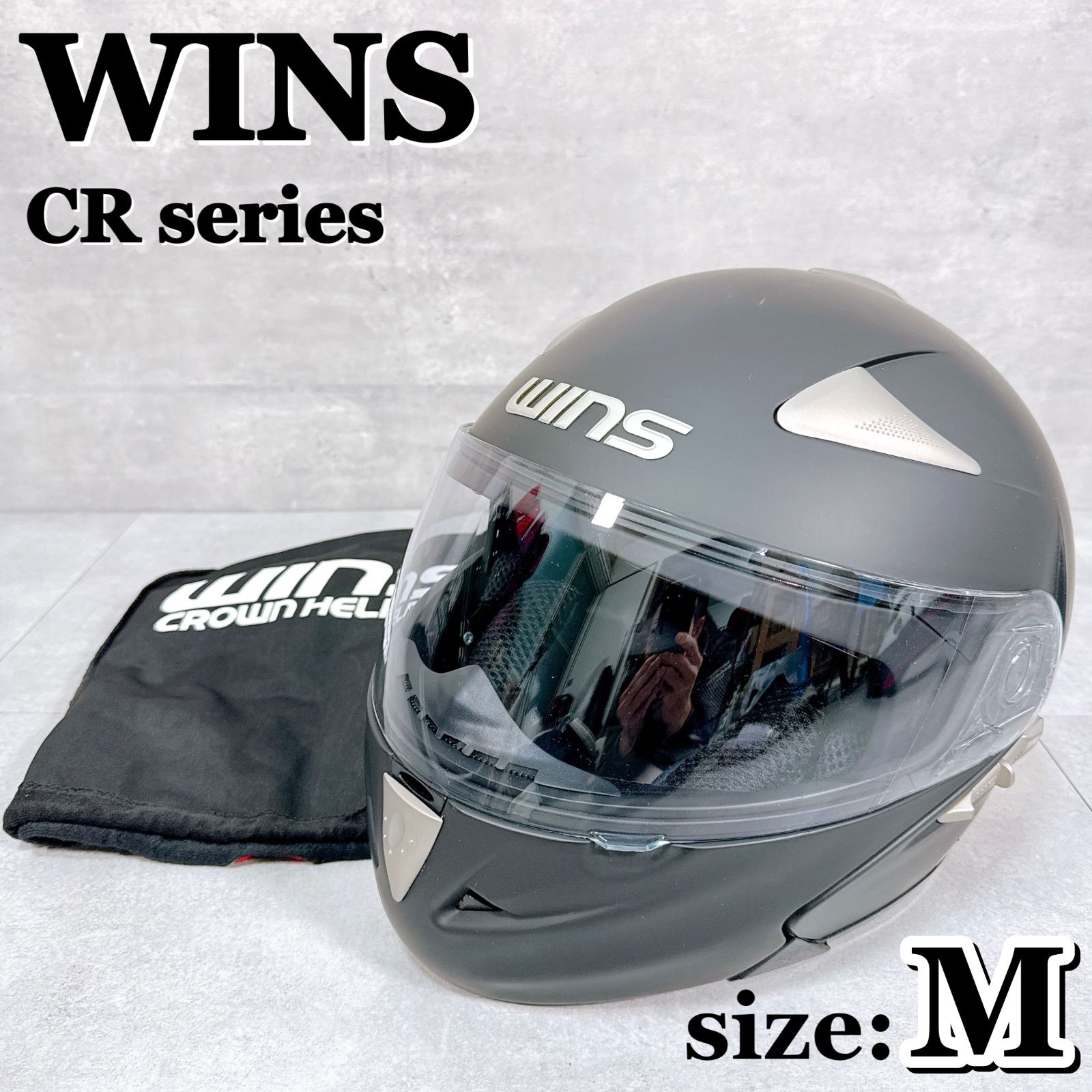 WINS ウインズ CR SERIES CR-I ヘルメット フルフェイス インナーバイザー付システムヘルメット フリップアップ Mサイズ マットブラック K156