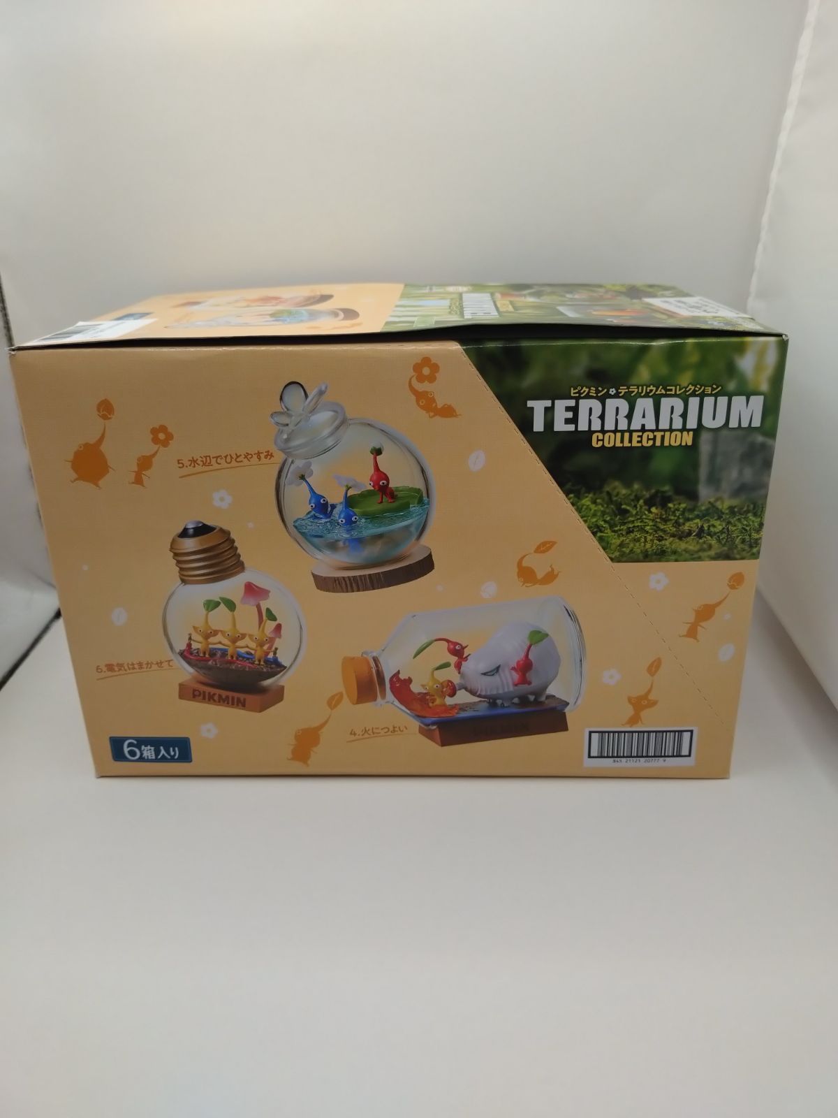ピクミン テラリウムコレクション コンプリート オトナ買いBOX