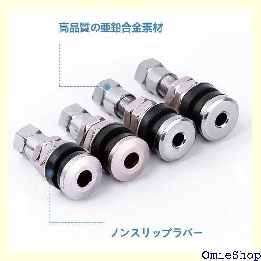 クロムハーツバルブキャップ4個セット