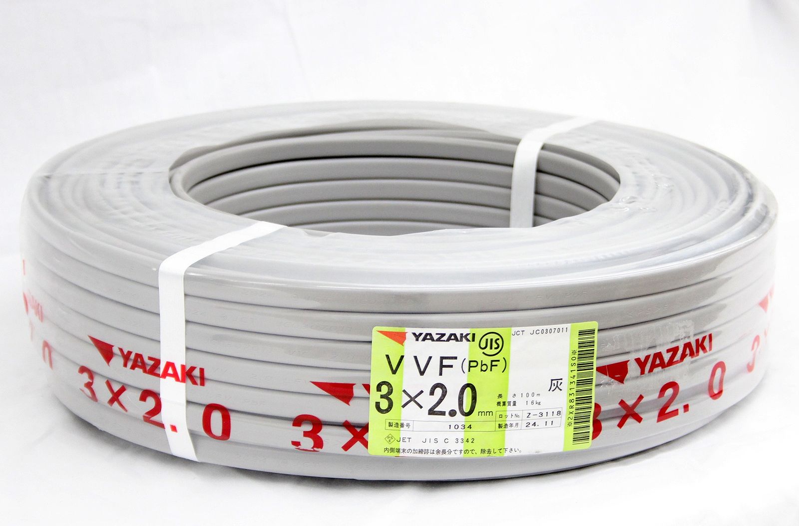 YAZAKI 矢崎エナジーシステム VVFケーブル PbF 黒白緑 3×2.0mm 100m 灰